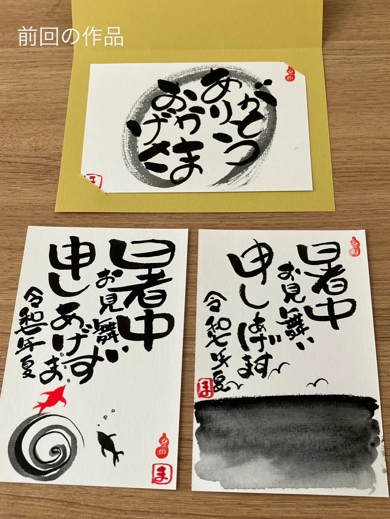 ・