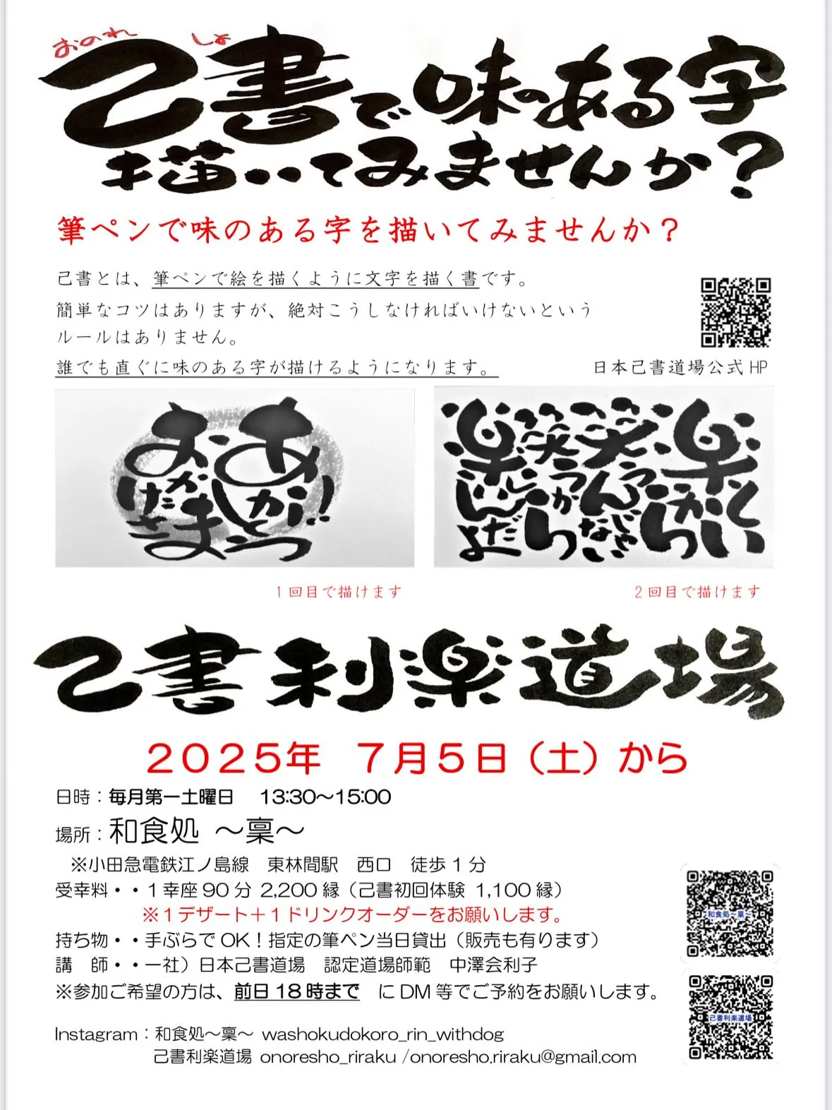 ・