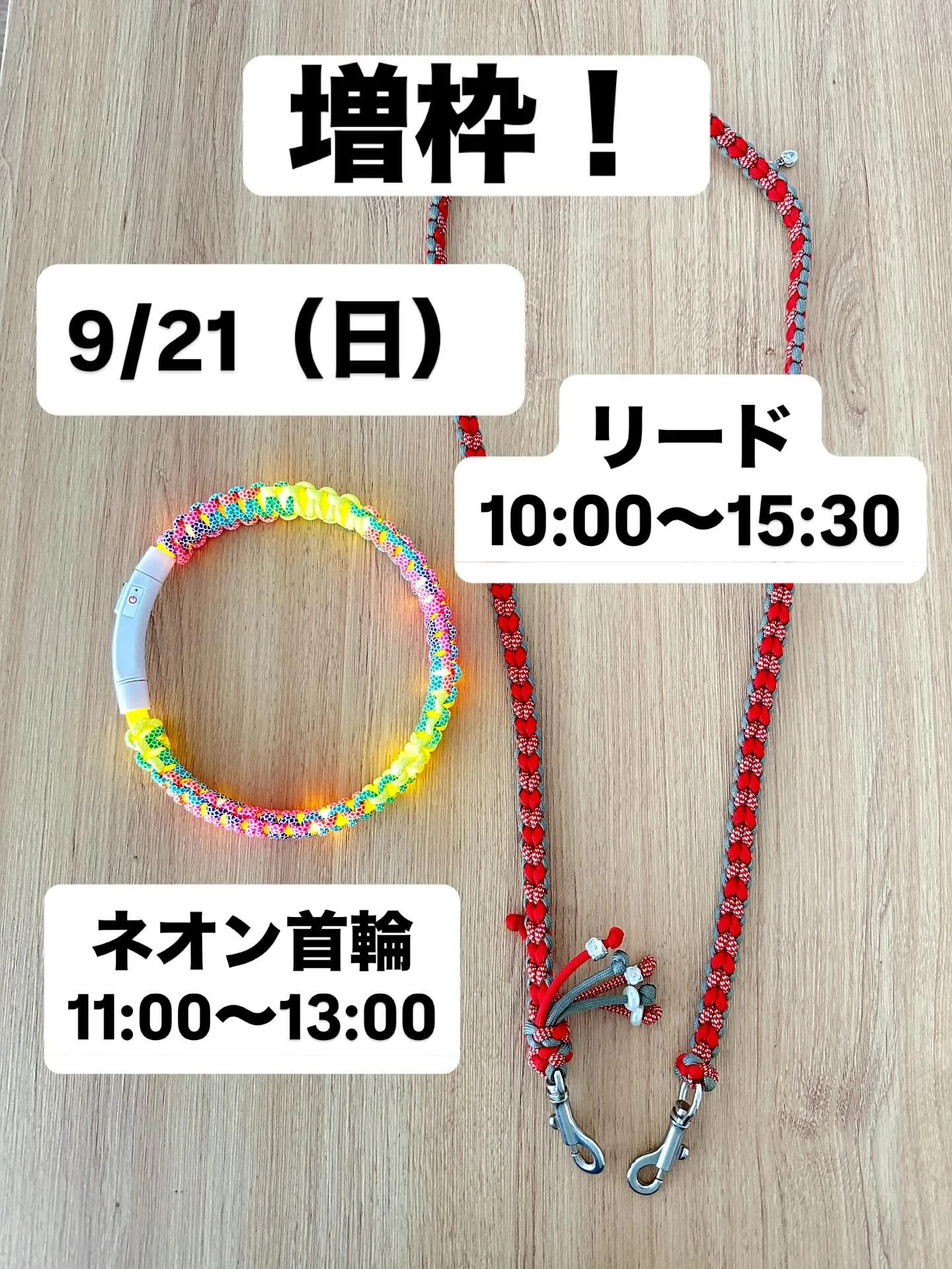 ・