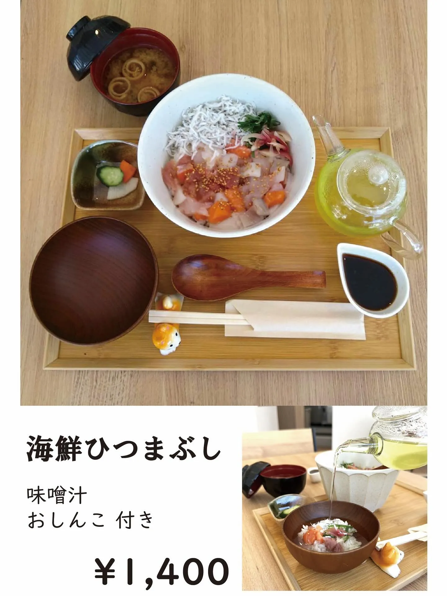 初開催！