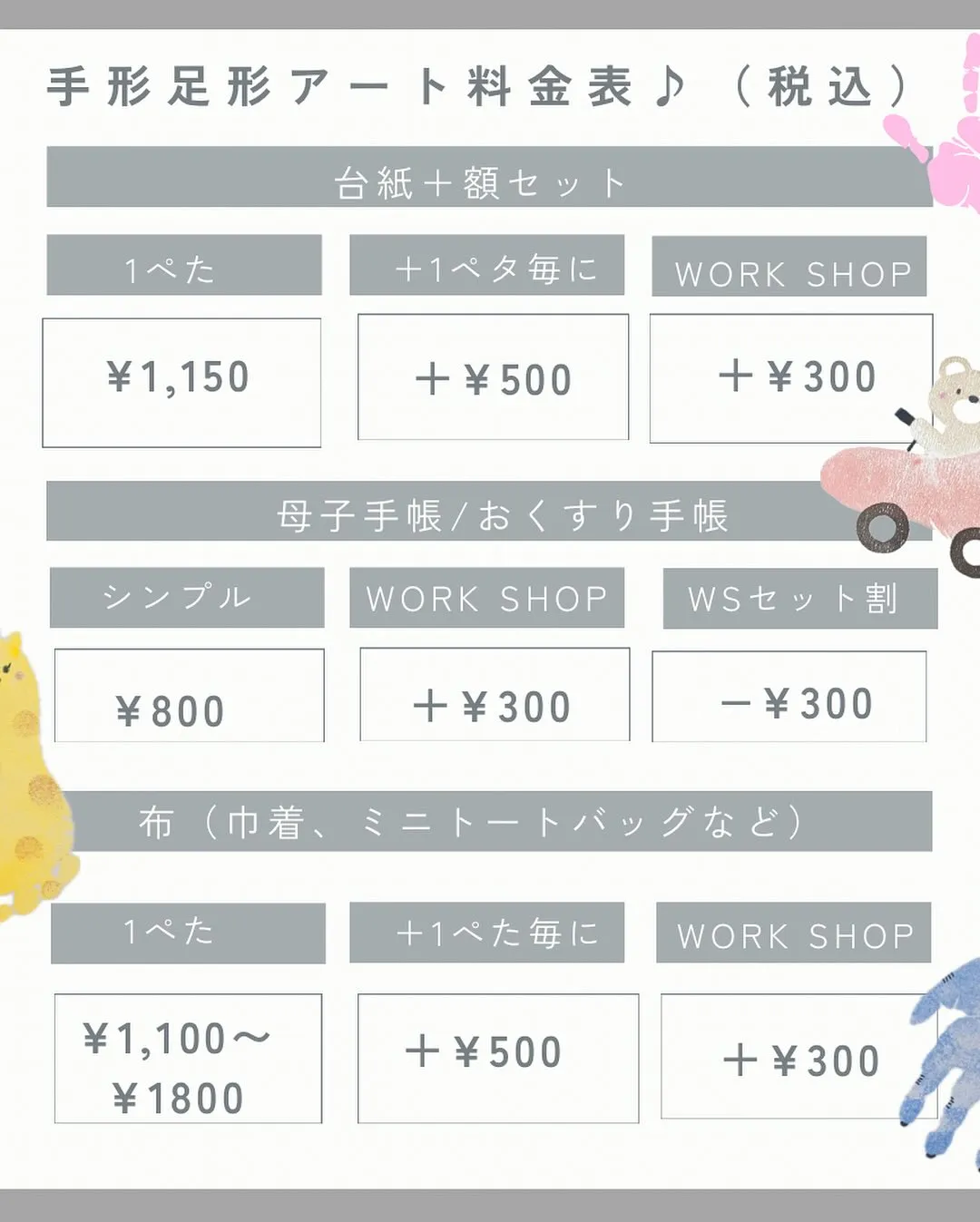 イベント！