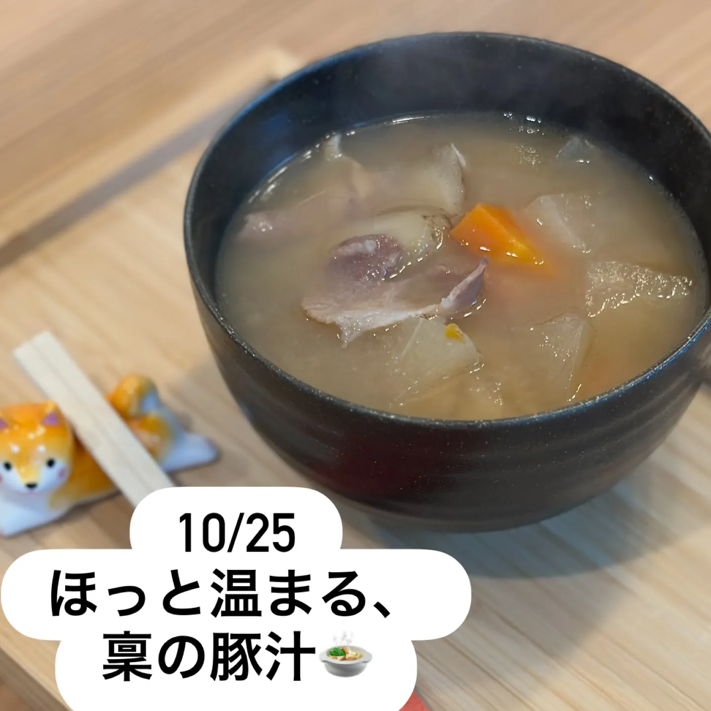 🌿今日のおすすめ🌿