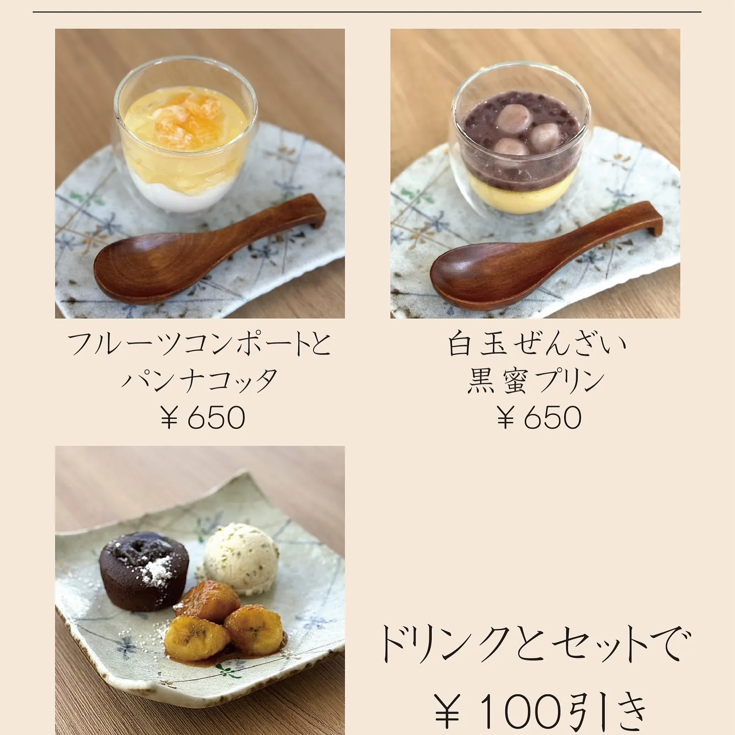 《メニュー確定のお知らせです》