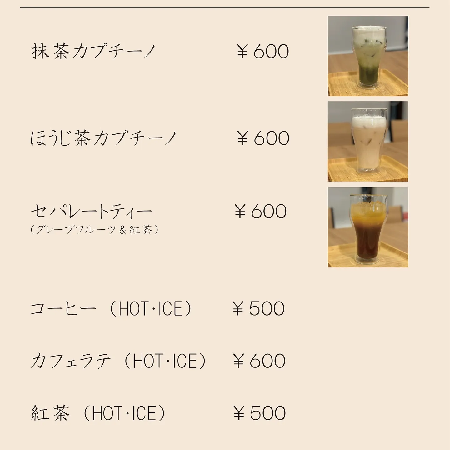 《メニュー確定のお知らせです》