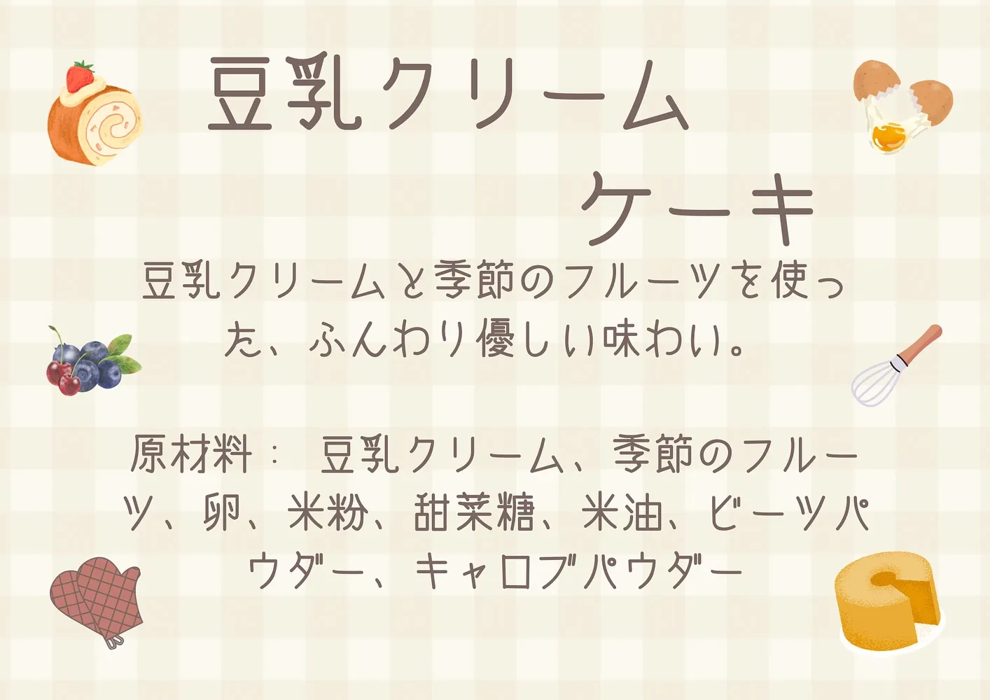 🐾 わんちゃんケーキご予約受付中🎂✨