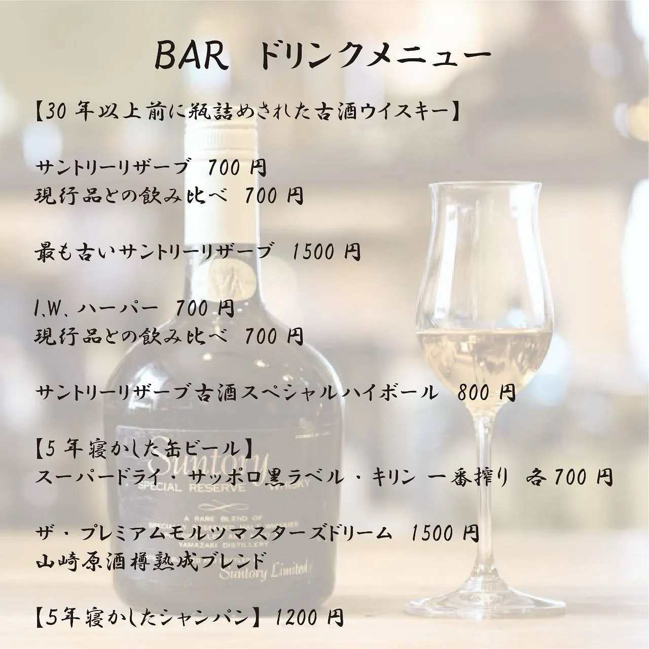 『特別コラボのお知らせ🍕』