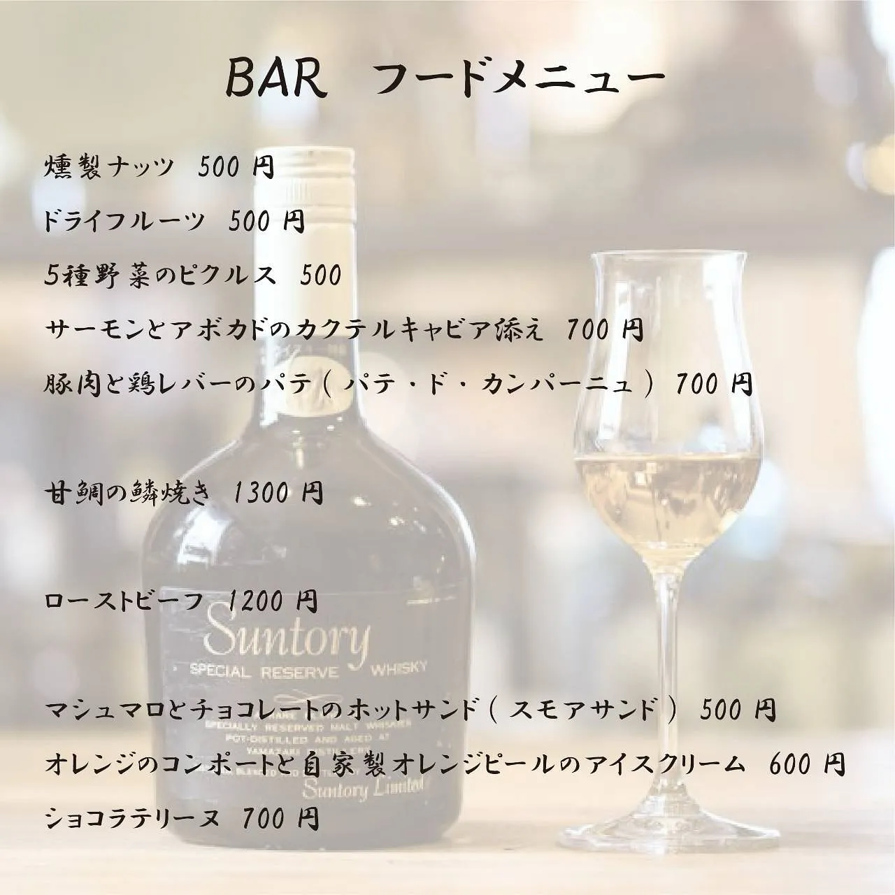 『特別コラボのお知らせ🍕』