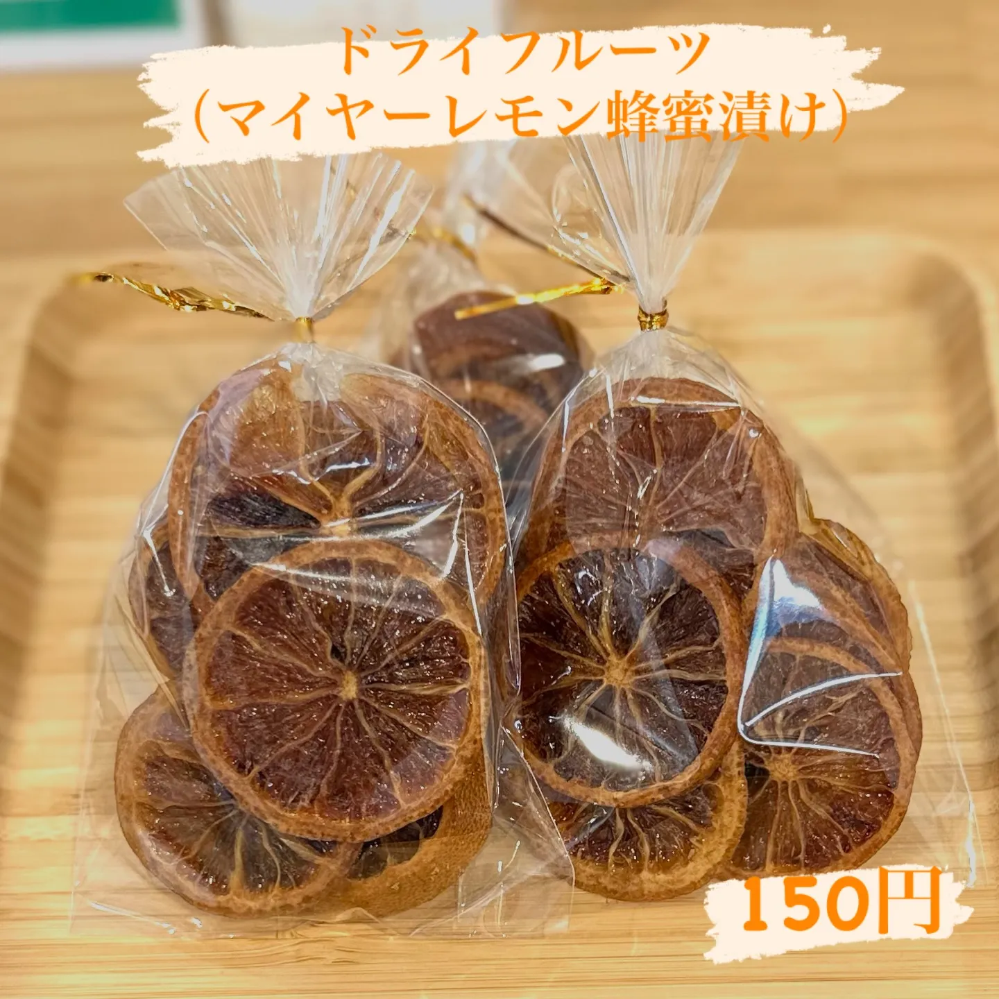 ☕️🍋 カフェタイムのお供に 🍋☕️