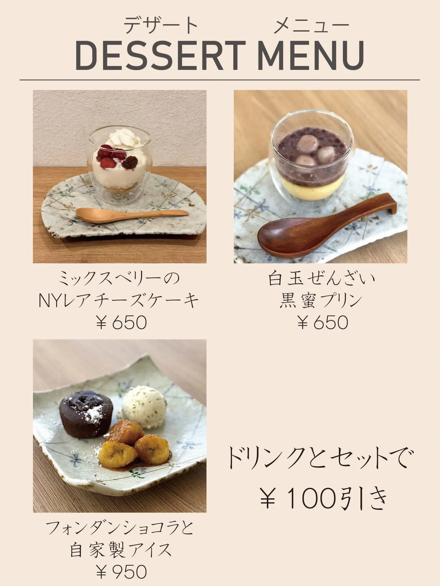 《menu》