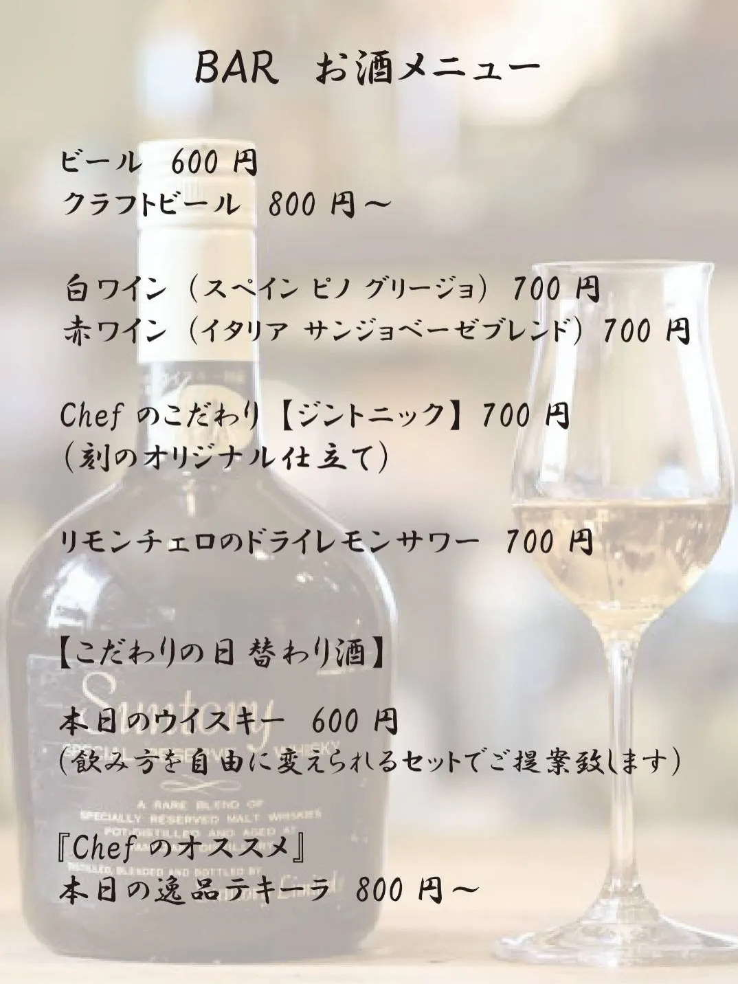 『特別コラボのお知らせ🍕』