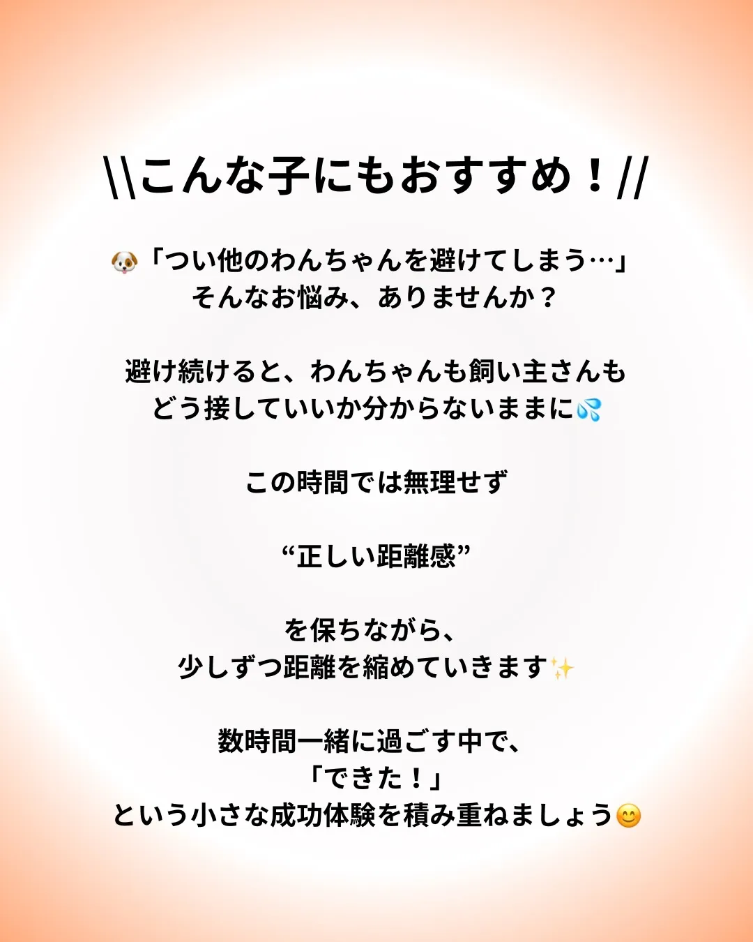 🌿和食処〜稟〜のお散歩会🌿