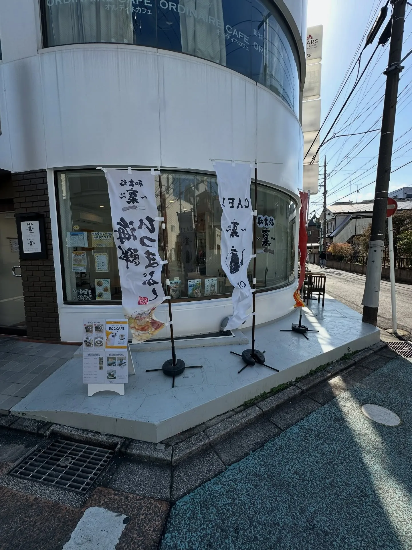 本日、2/23（祝月）