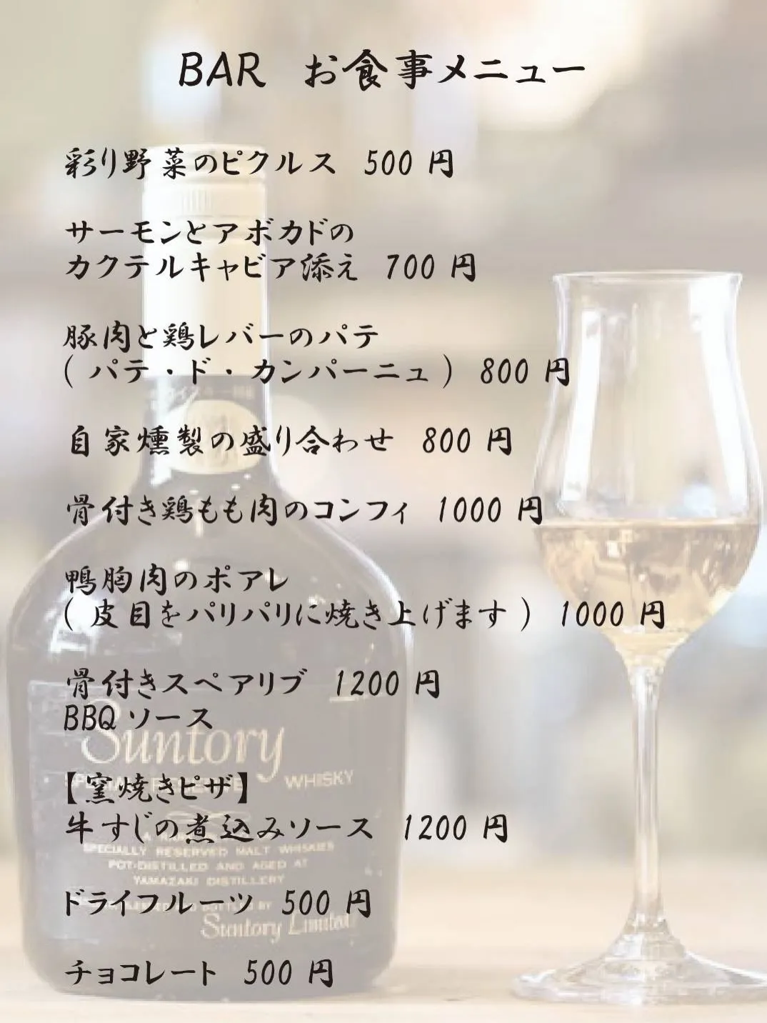 『特別コラボのお知らせ🍕』