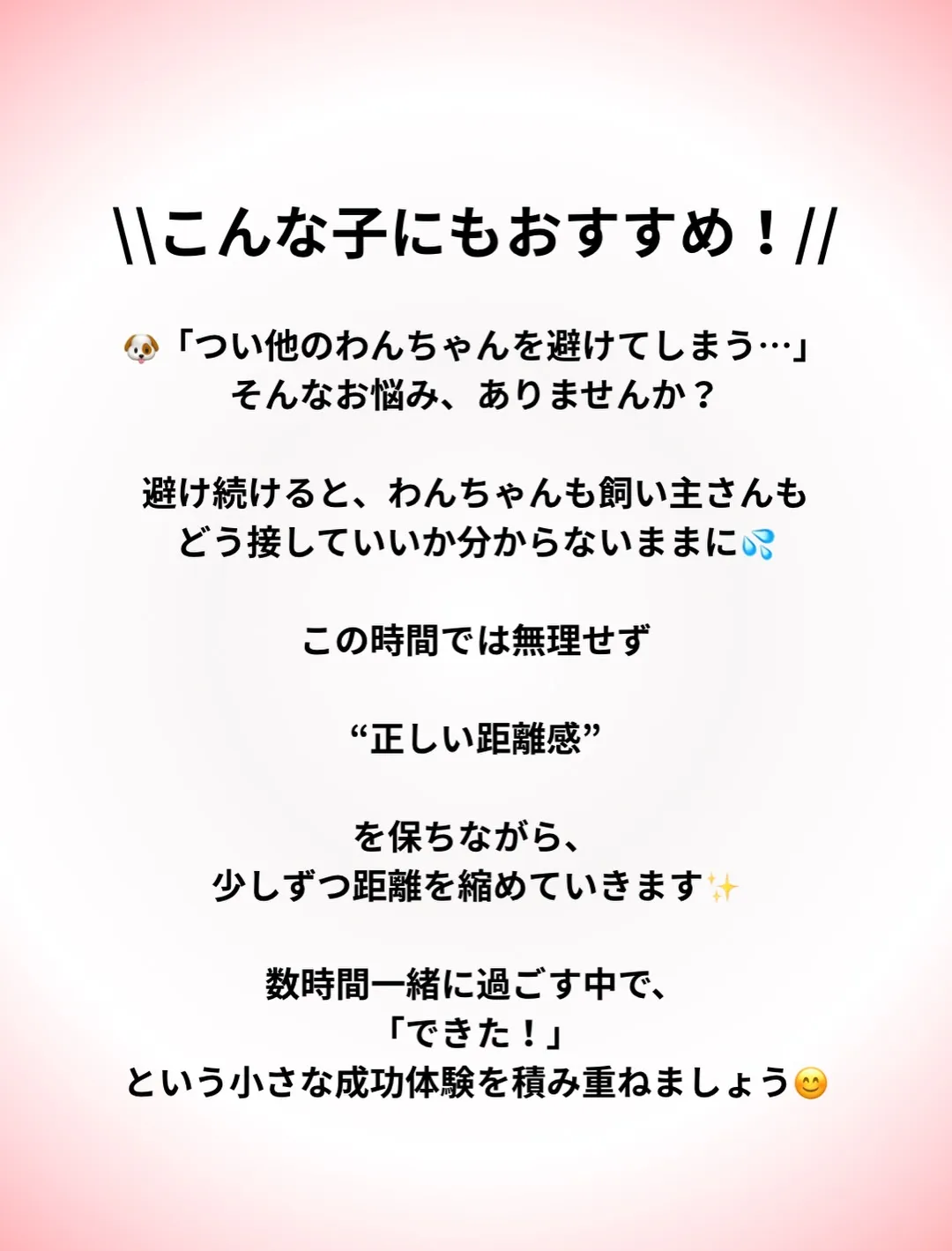 🌿和食処〜稟〜のお散歩会🌿 @familiar_p.d.c