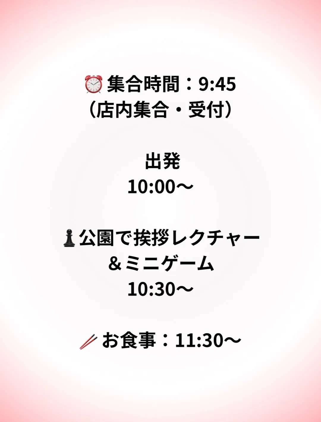 🌿和食処〜稟〜のお散歩会🌿 @familiar_p.d.c