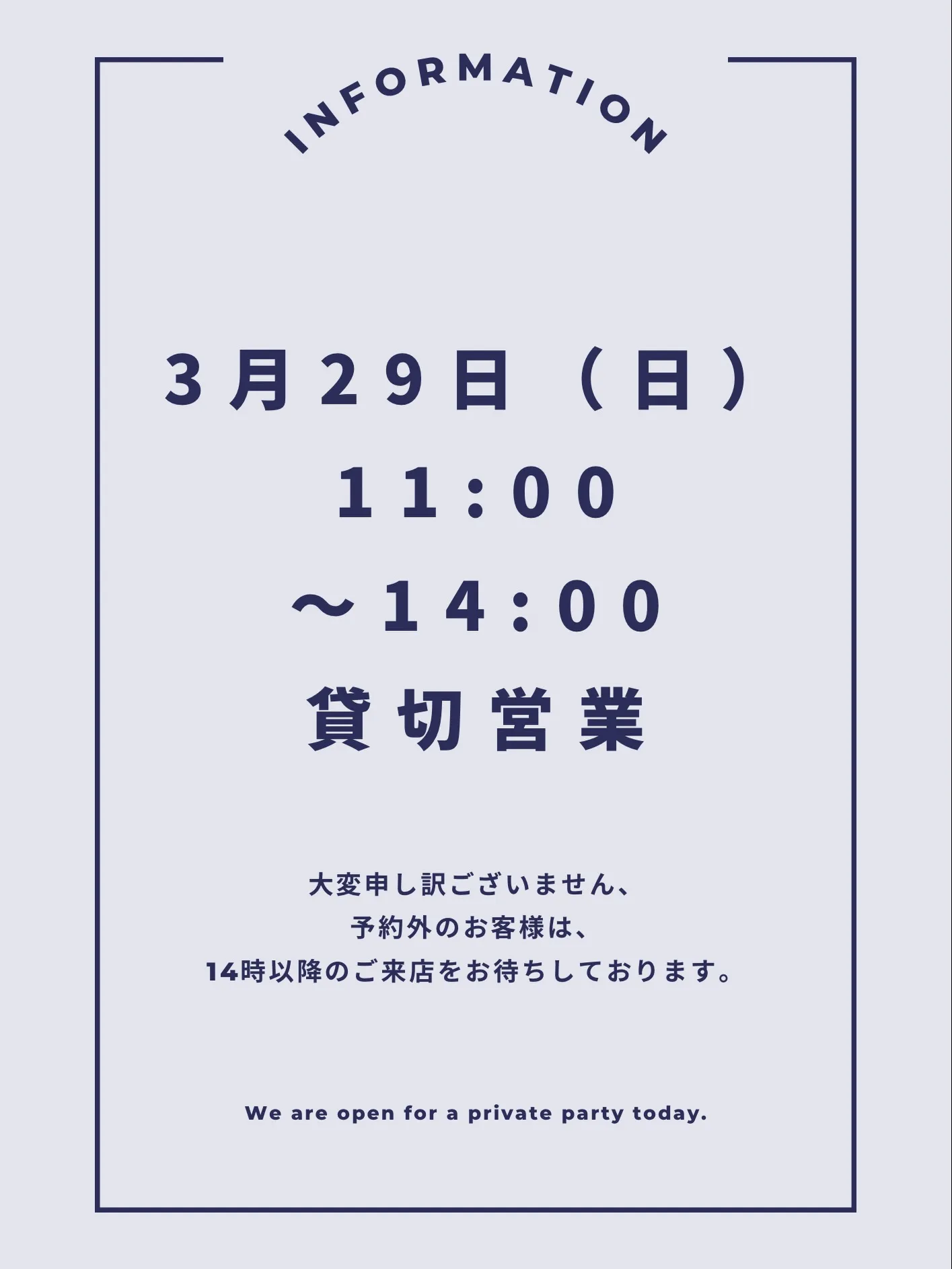 🌿和食処〜稟〜 歩こう会🐾