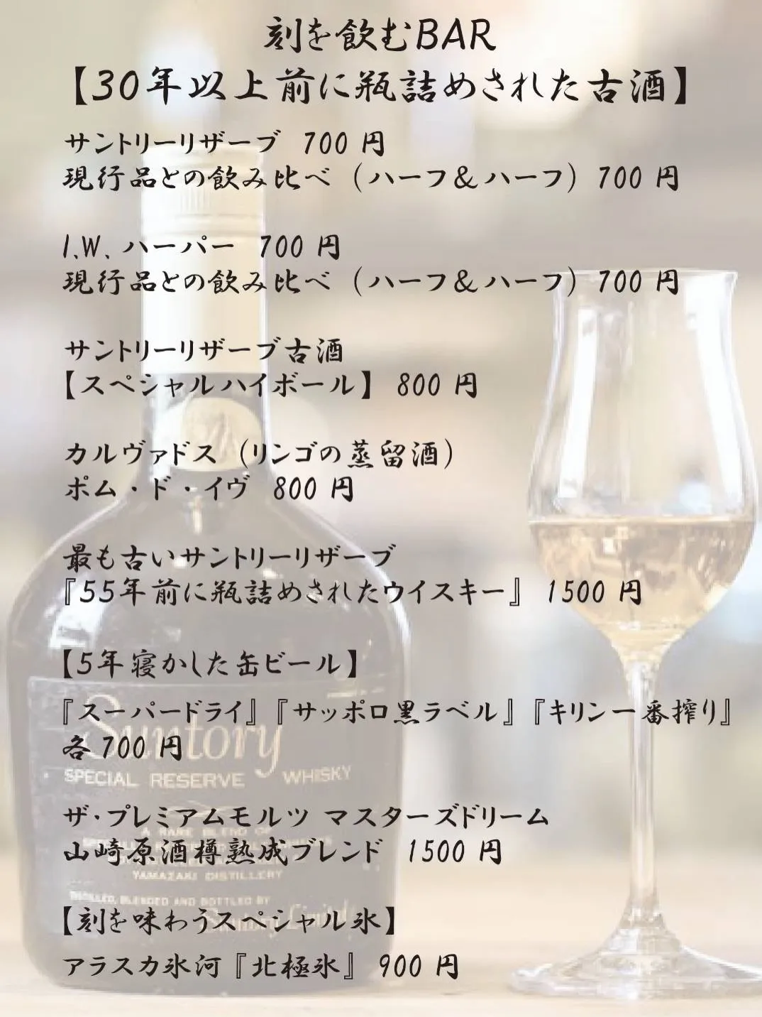 『chef'sキッチンの日🍕』