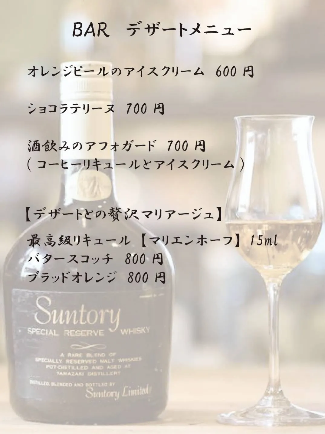 『chef'sキッチンの日🍕』