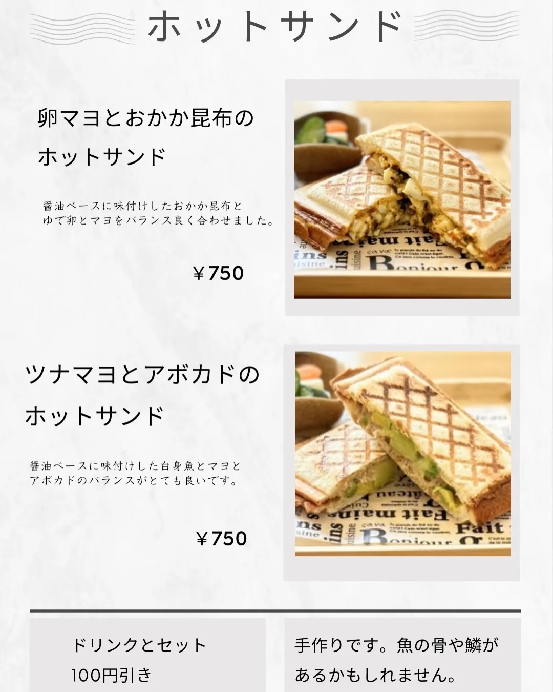 かふぇTimeに新メニューが出来ました！