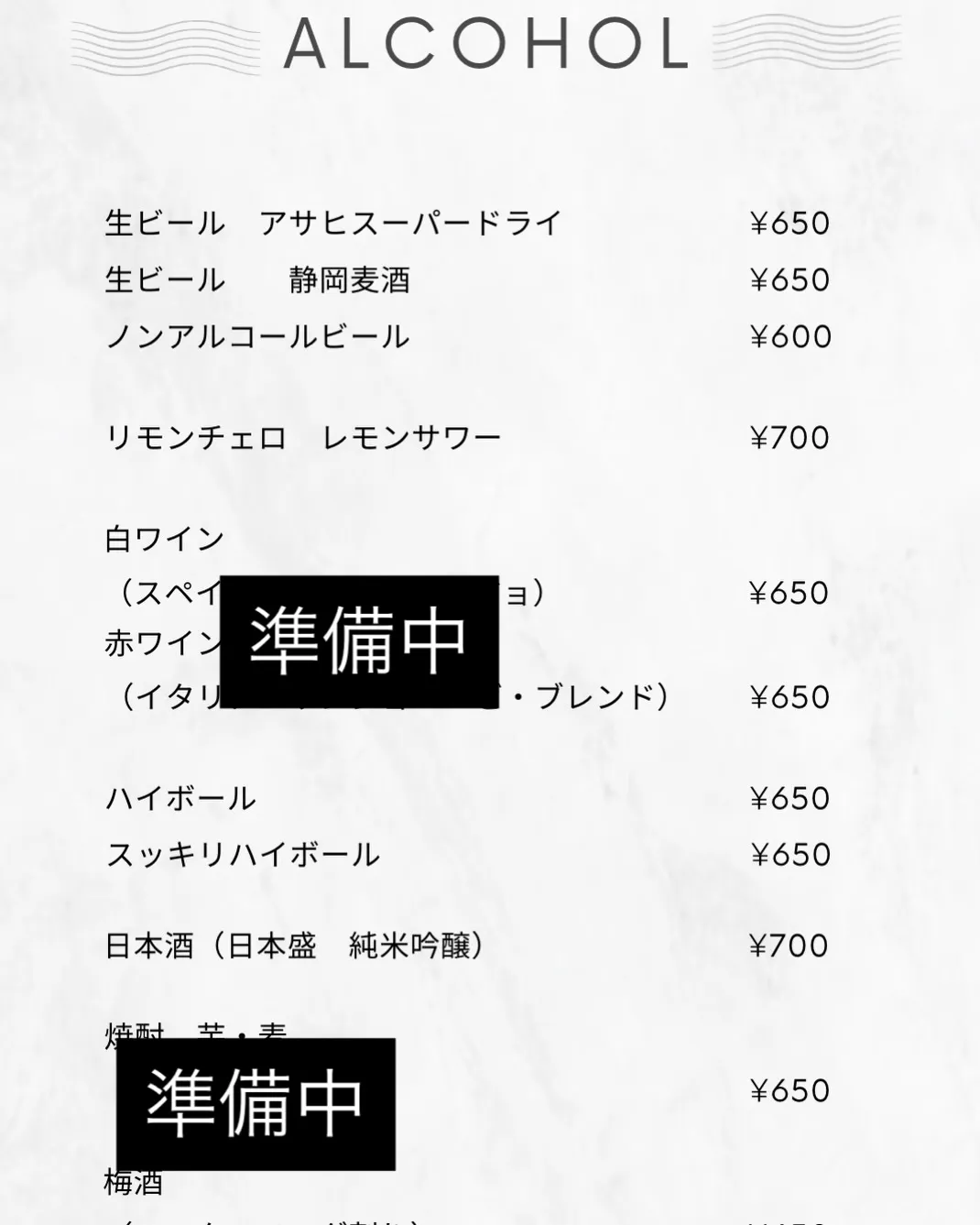 かふぇTimeに新メニューが出来ました！