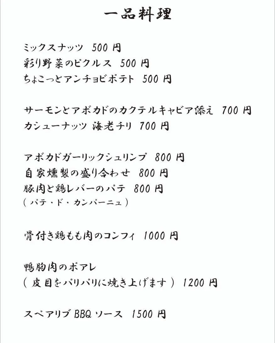 『chef'sキッチンの日🍕』