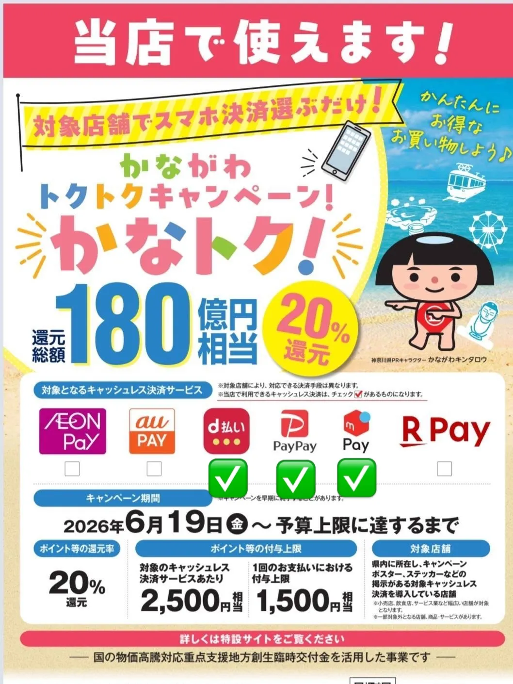 🇰🇷✨【韓国フェア開催決定】✨🇰🇷 