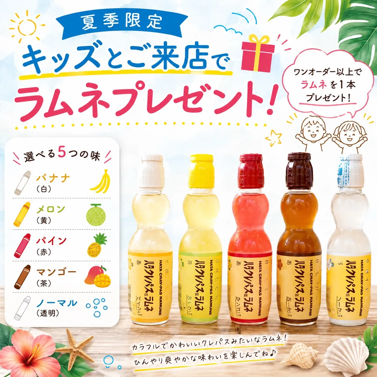 🌻夏季限定🌻
