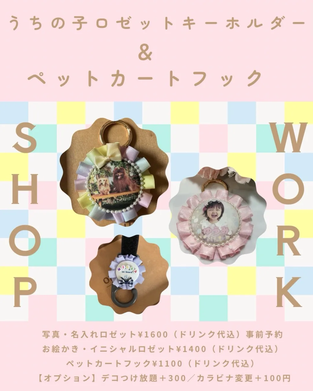 🎨🐾 11/8(日)キッズ&ドッグ ワークショップ開催 🐾🎨