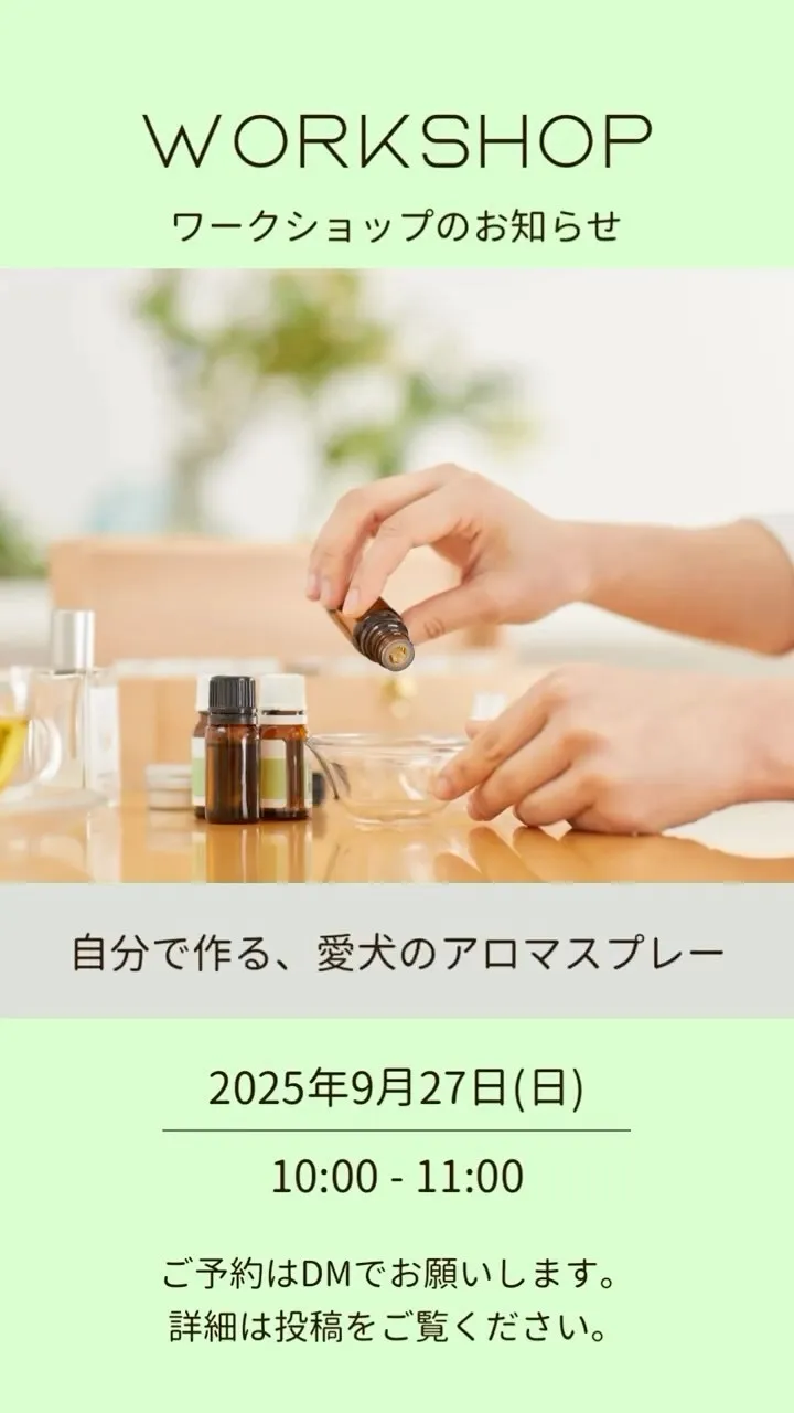 イベント！