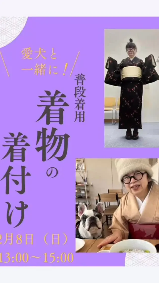 🐾愛犬と一緒に